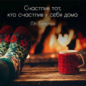 Meet your Posher, Akopian